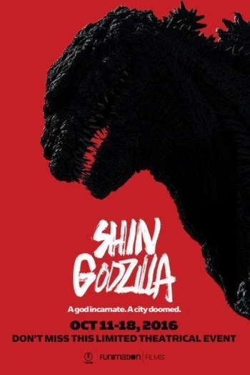 SHIN GODZILLA